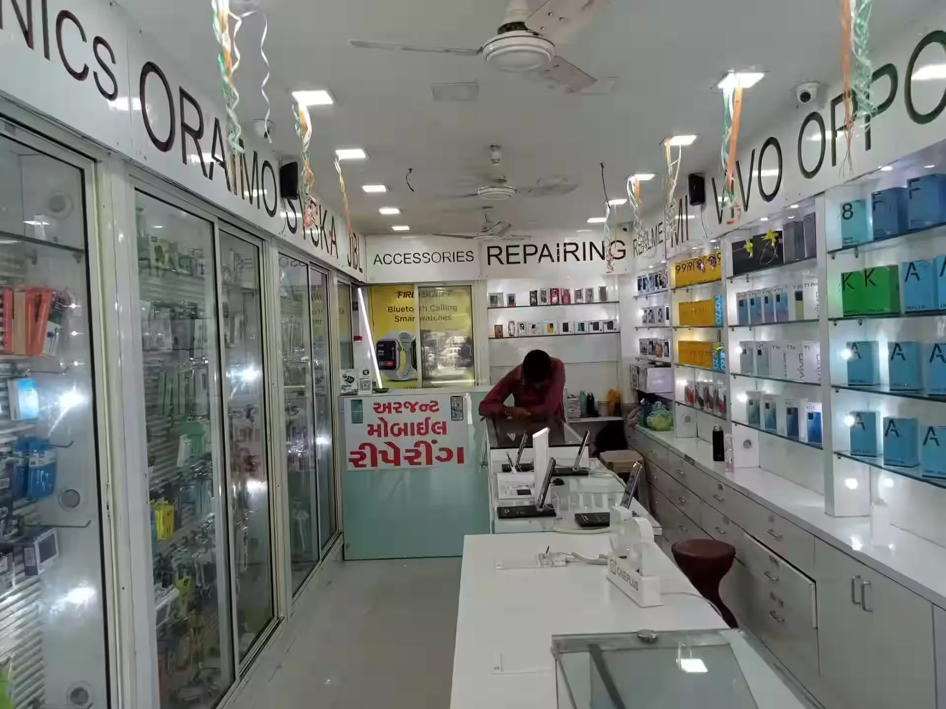 Shop